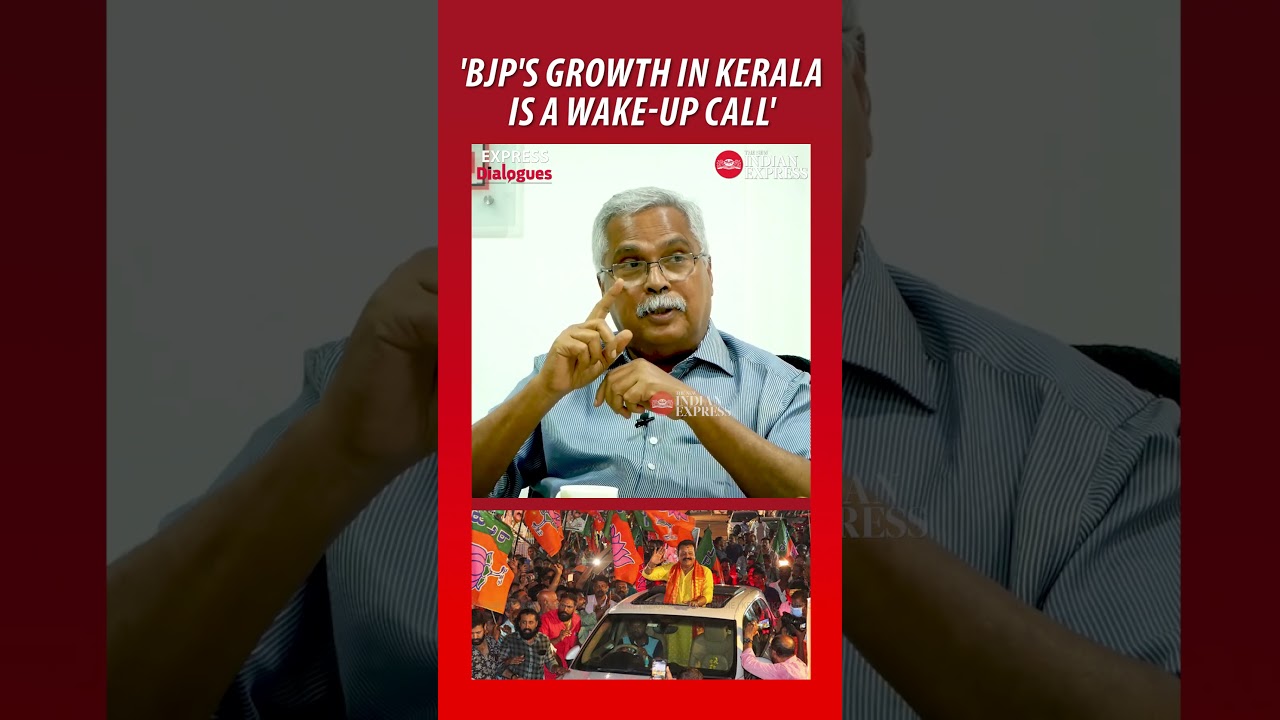 'This is a dangerous situation' - Binoy Viswam | #BJP #CPM #CPI #LDF #Kerala #Thrissur