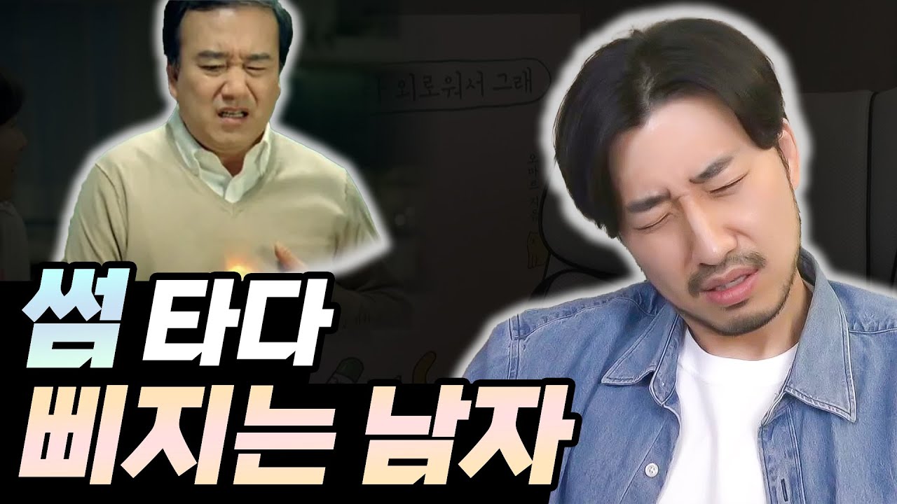 아직 사귀지도 않았는데 왜 삐지고 그래요