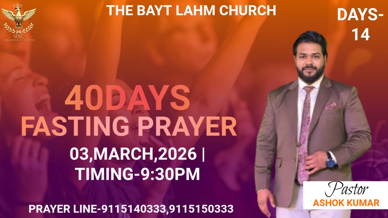 40 DAYS FASTING PRAYER  ( DAY-14 ) | PASTOR ASHOK