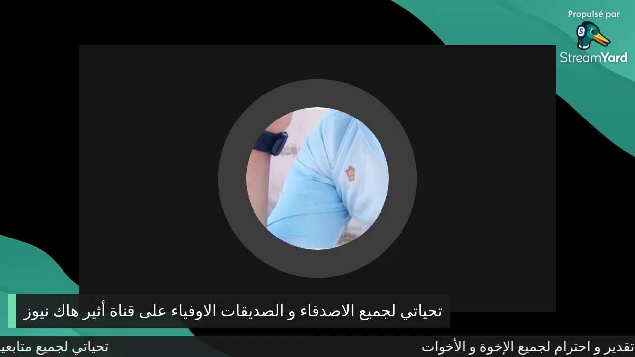 #نعتدر#مشاهدينا#الكرام#على العطب التقني الذي حصل على المباشر قبل قليل مرحباً بكم كم
