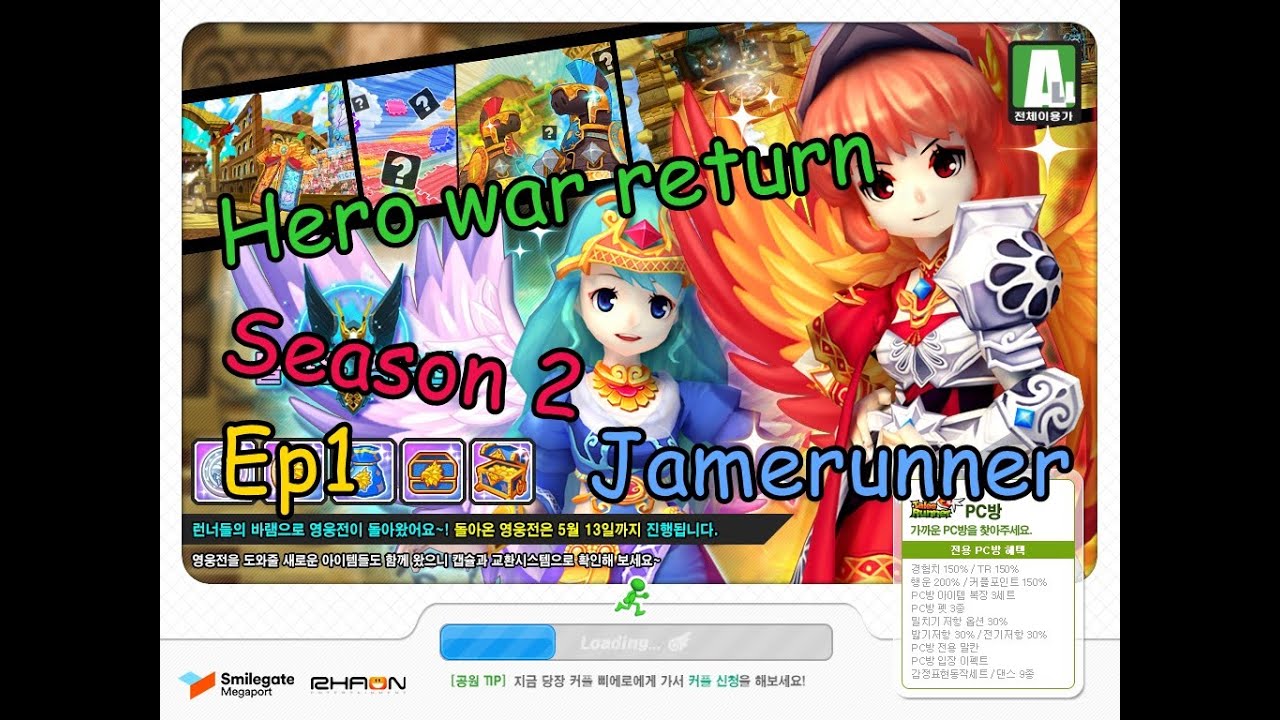 Hero war return Season 2 Ep1 Talesrunner By Jamerunner