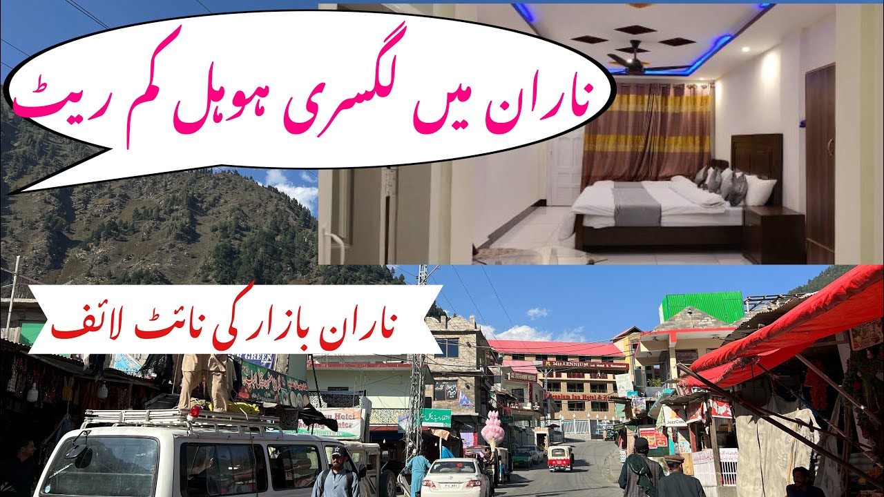 Hotels Rates in Naran | Naran Update today 