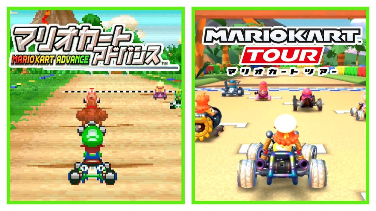 初リメイク【レイクサイドパーク】リメイク比較【 マリオカートアドバンス VS マリオカートツアー】