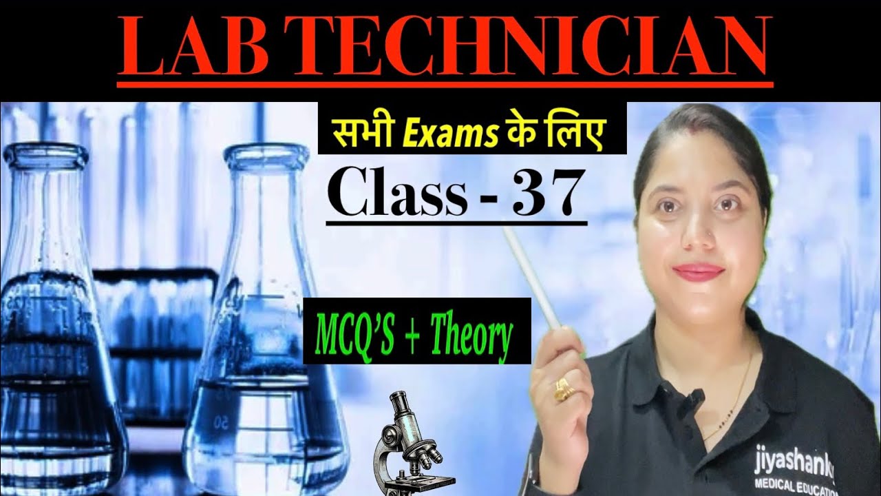 Lab Technician MCQs Class-37 By Jiya Mam #DMLT #HSSC #AIIMS #BSF #RRB #Mpgroup5 #PGI #2026