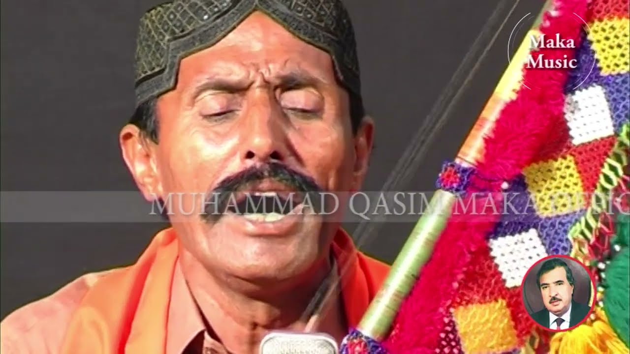 bha bha saan jhero laatho by usman faqeer solangi lyrics hazrat bahawal sain | muhammad qasim maka