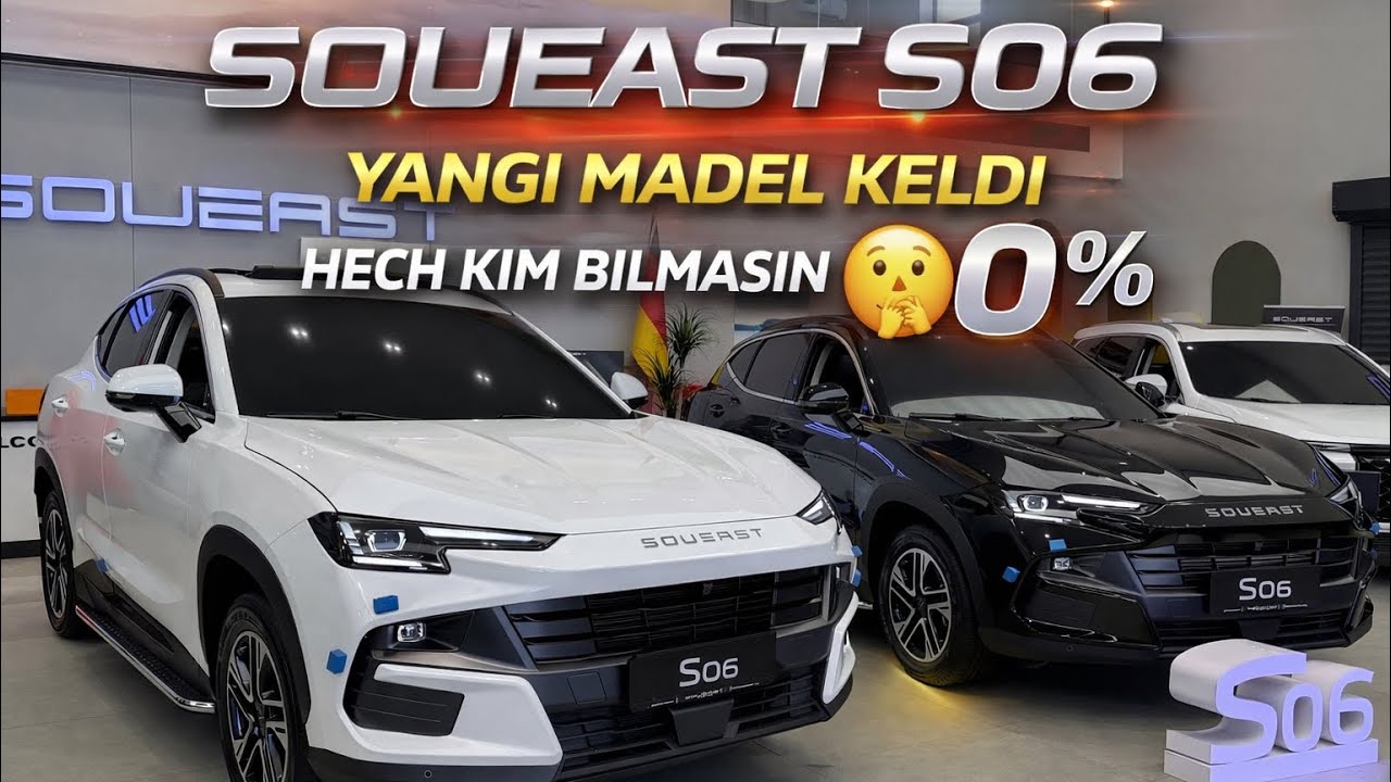 20 март НЕМИС БРЕНДИ ВАПШЕ ЁРВОРДИ 😱 ЯНГИ МАДЕЛ КЕЛДИ || SOUEAST S06 SOUEAST BUKHARA 