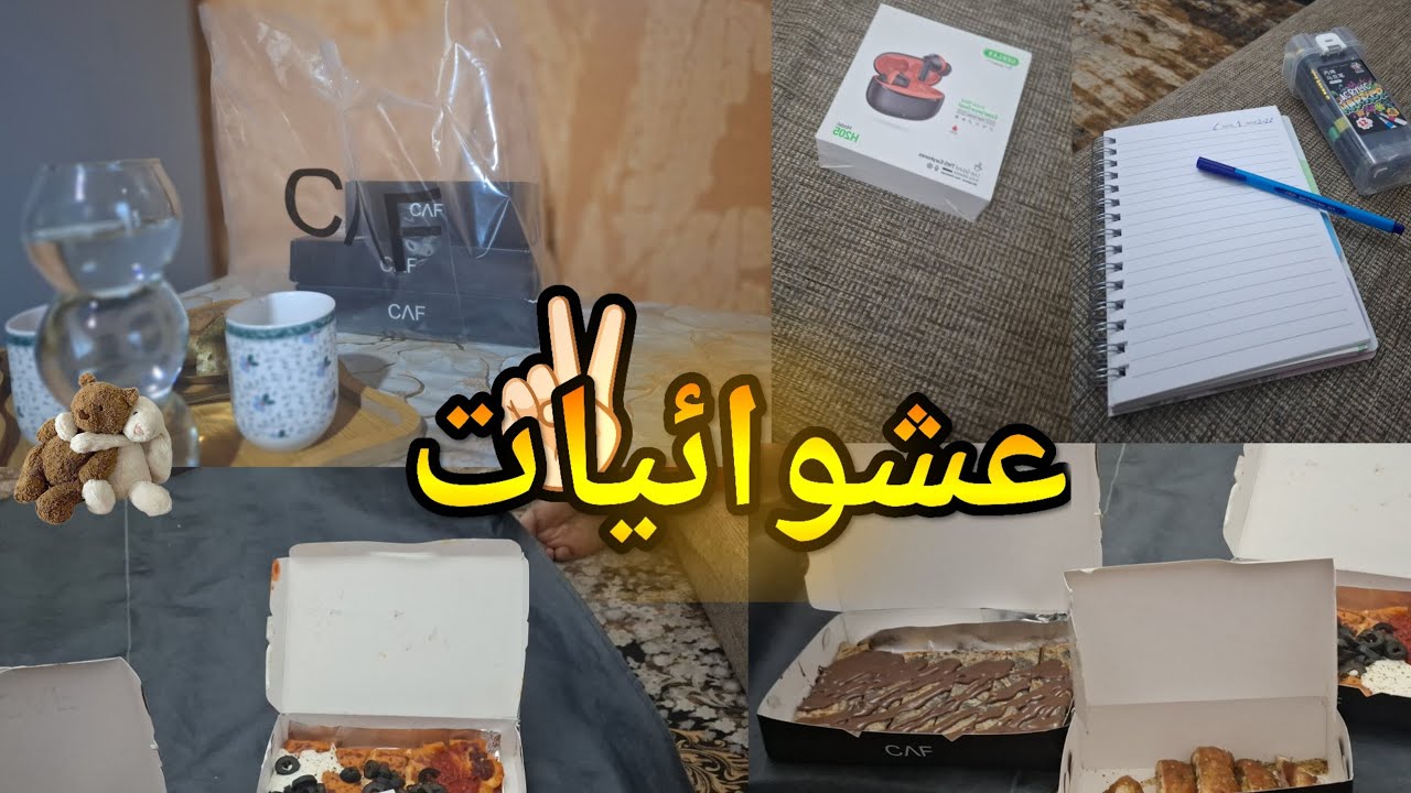 هاد الي الفيديو تعويض عن فيديو يوم الجمعة يلي فاتتت شن الجوكم#لاتنسوا_الاشتراك_في_القناة#ترند#ليبيا🤍