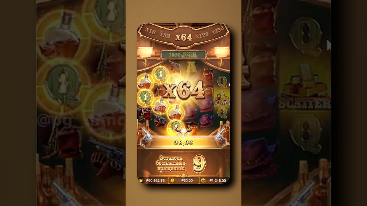 Max win pg - Wild Bounty Showdown #занос #pgsoft #pgdimon