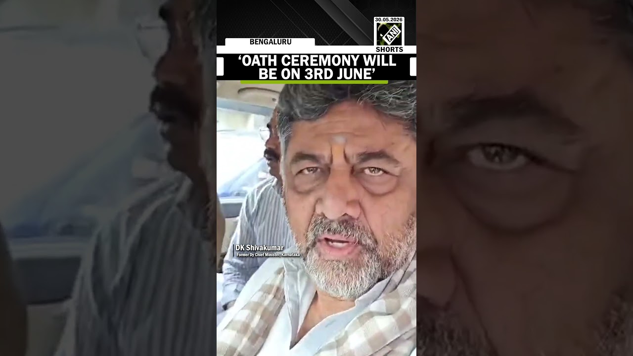 &lsquo;Oath ceremony will be on 3rd June&rsquo; Former DY CM DK Shivakumar speaks on Oath Ceremony date