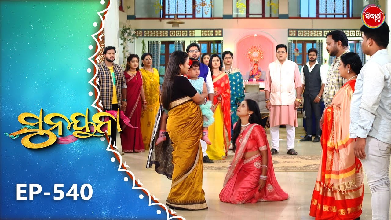 Sunayana |ସୁନୟନା |Odia Mega Serial Ep 540 | 6th Nov 2025 | Sidharth TV @7:30PM