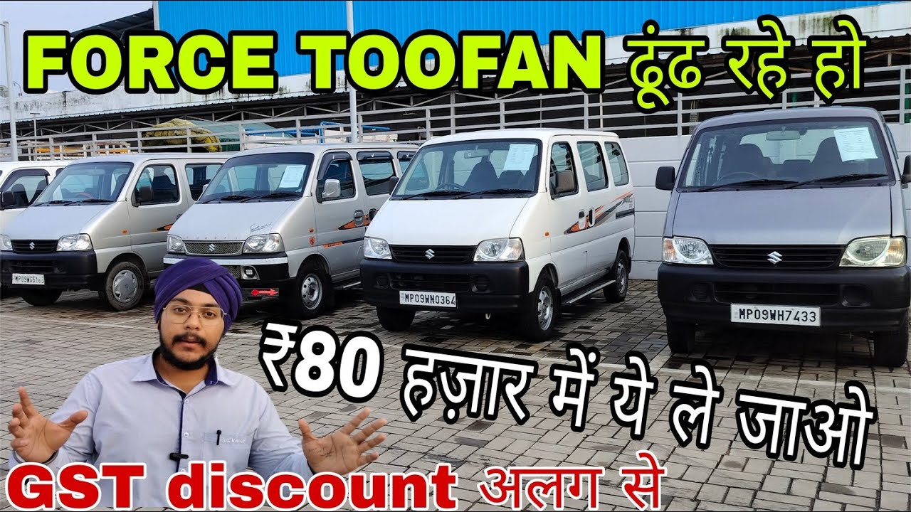 सिर्फ ₹80 हज़ार रू/–✅देकर घर ले जाओ💯FORCE TOOFAN ढूंढने वाले भाइयों 🔥नवरात्रि बम्पर सेल का फायदा 🚀