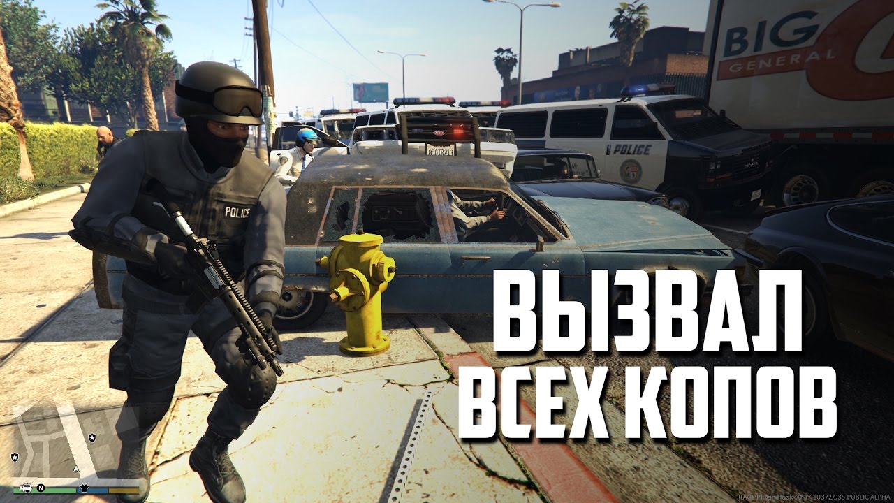 ЧТО БУДЕТ, ЕСЛИ ВЫЗВАТЬ ВСЮ ПОЛИЦИЮ В ОДНО МЕСТО в GTA 5?