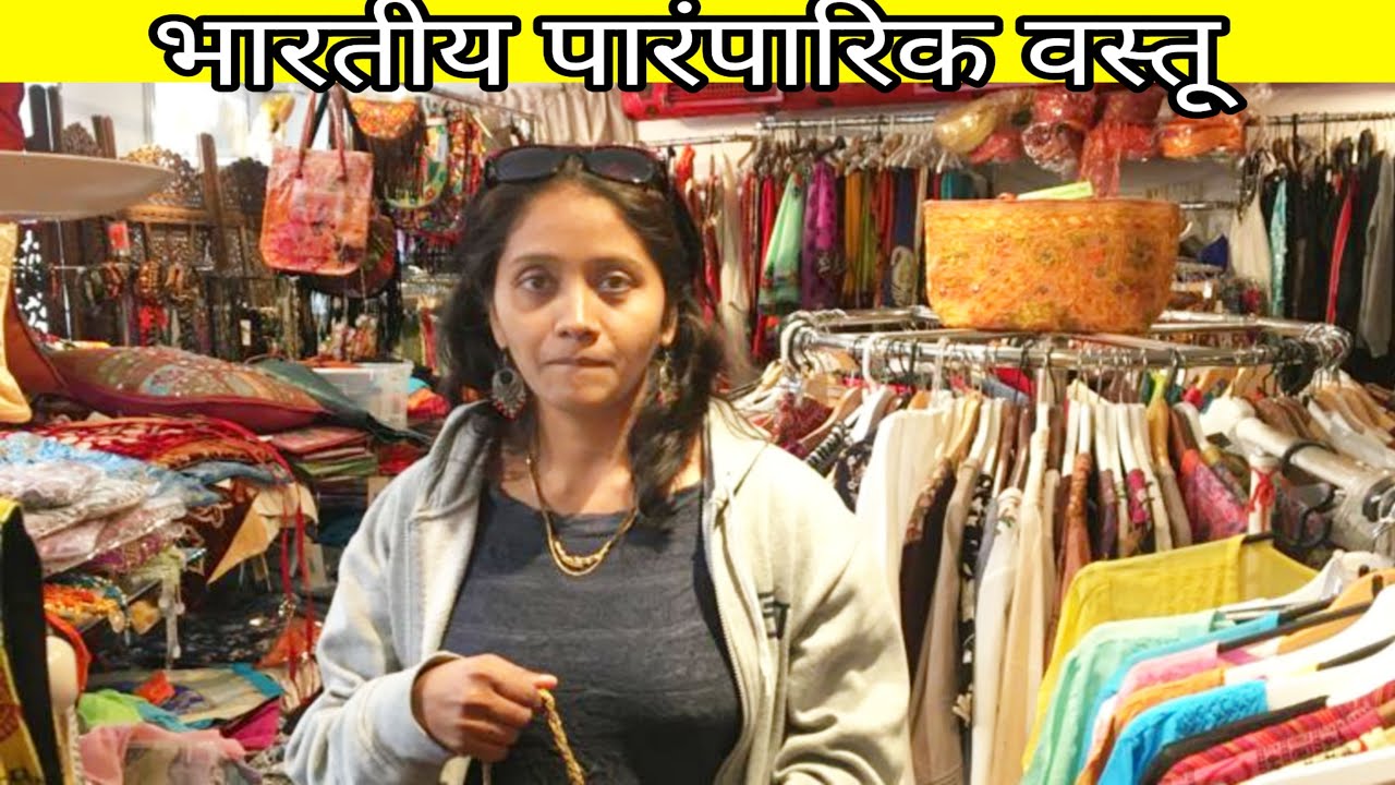Indian boutique in Europe (Norway)| Indian Clothing Store | Indian Vlogger