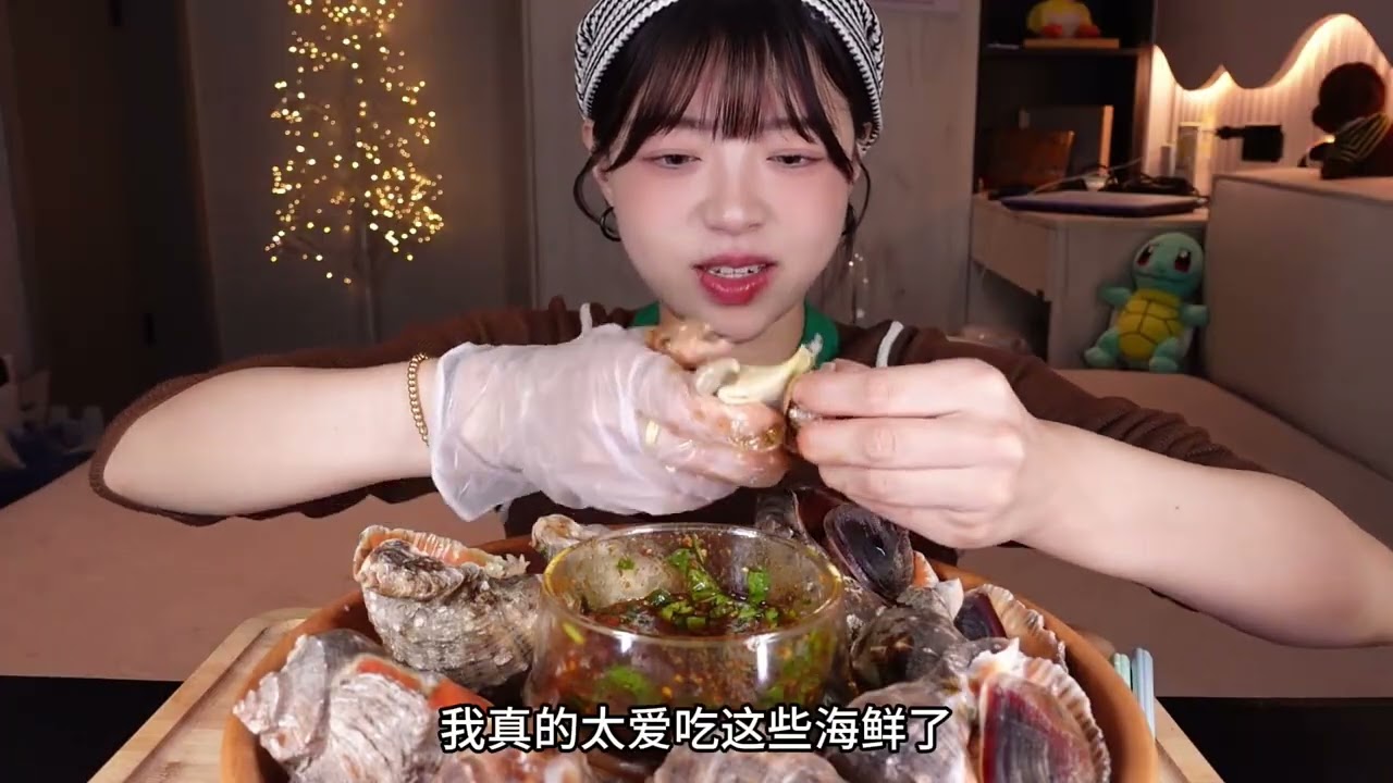 Conch Live stream later #Delicious food#Conch#Seafood#screw#Live streaming