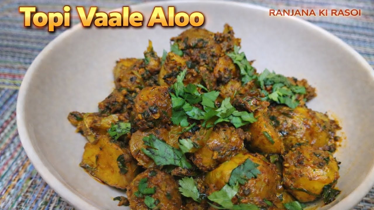 The Ultimate Topi Vaale Aloo Recipe You Must Try!