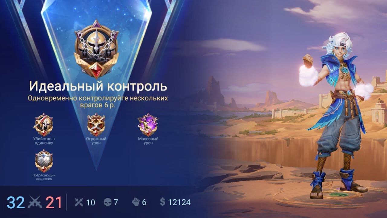 Просто весёлая игра на Соре