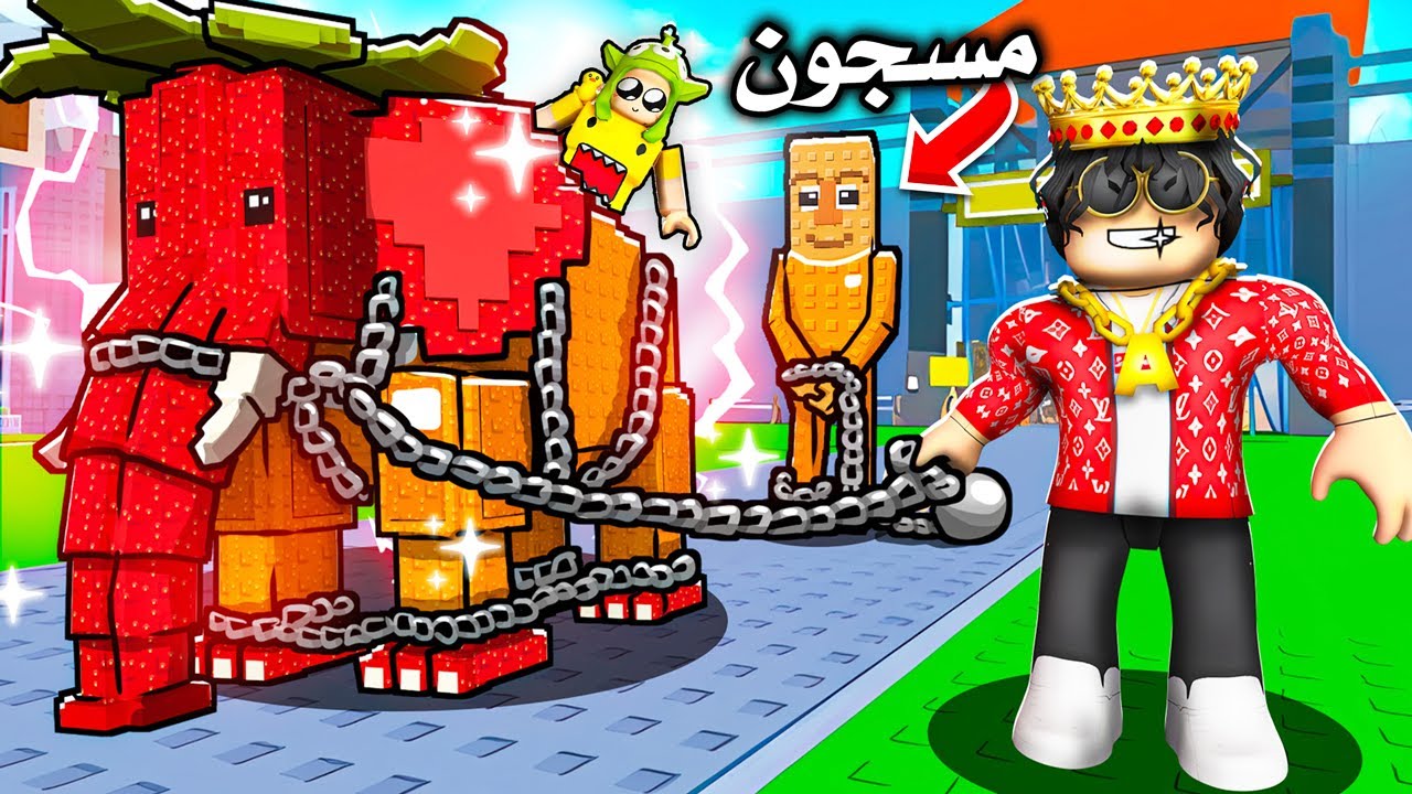 ماب السرقة داخل السجن مع اخوي عبود! ⛓️👮 | Steal A brainrot