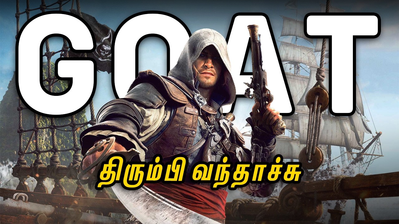 Assassin's Creed Black Flag Remake Explained - தமிழ்