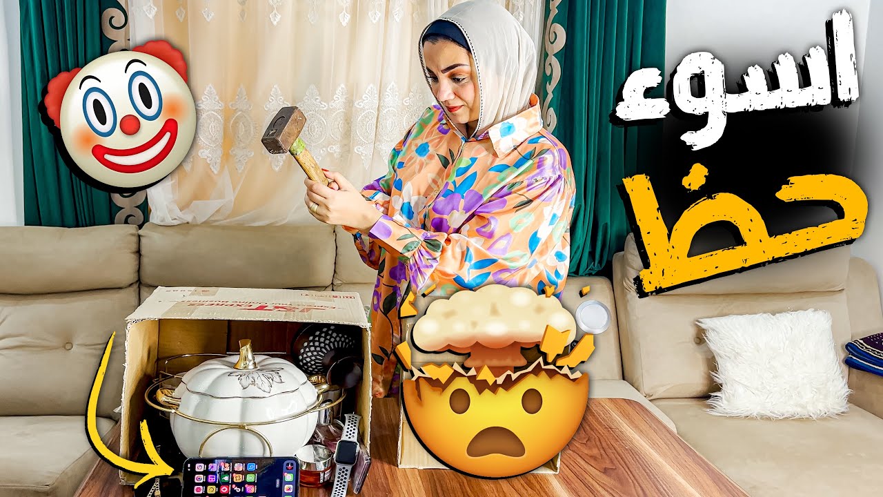 تحدي لأ تكسر🔨 الصندوق الخطأ❌ ( اتقهرت علي تليفوني📱)