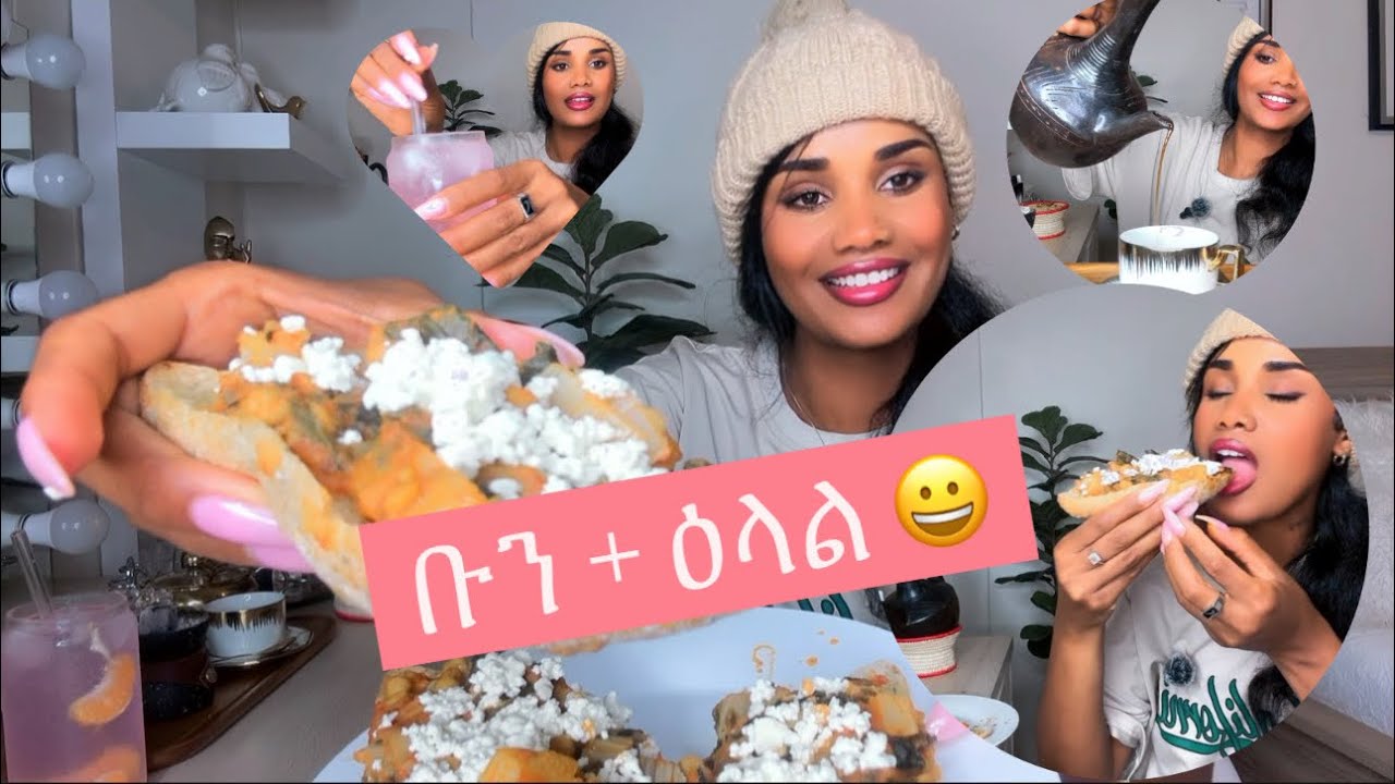 ሓጐሰይ ከካፍለኩም‼️ ምቅጣን ኣቢና ትብሉ መፍትሒ አለኒ💯