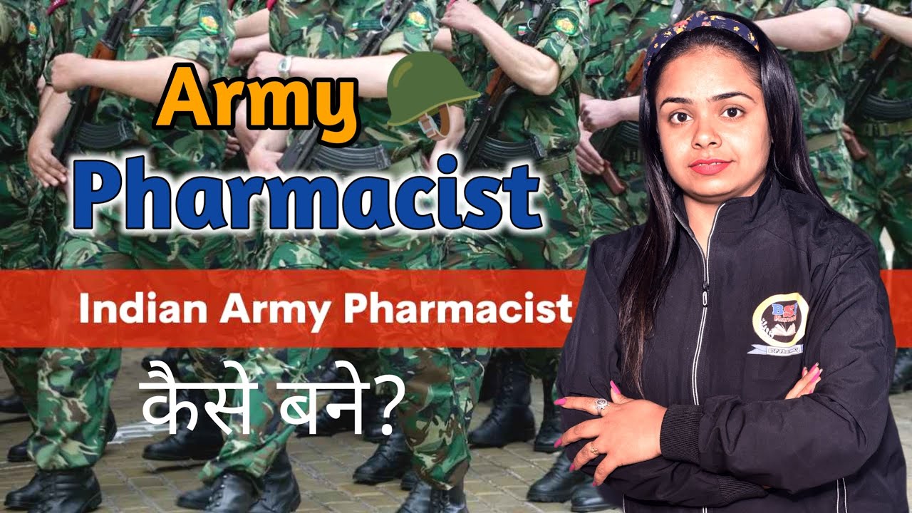 Indian Army मे Pharmacist कैसे बने ? 🤔 | best pharmacy channel | bpharma online class | Sakshi