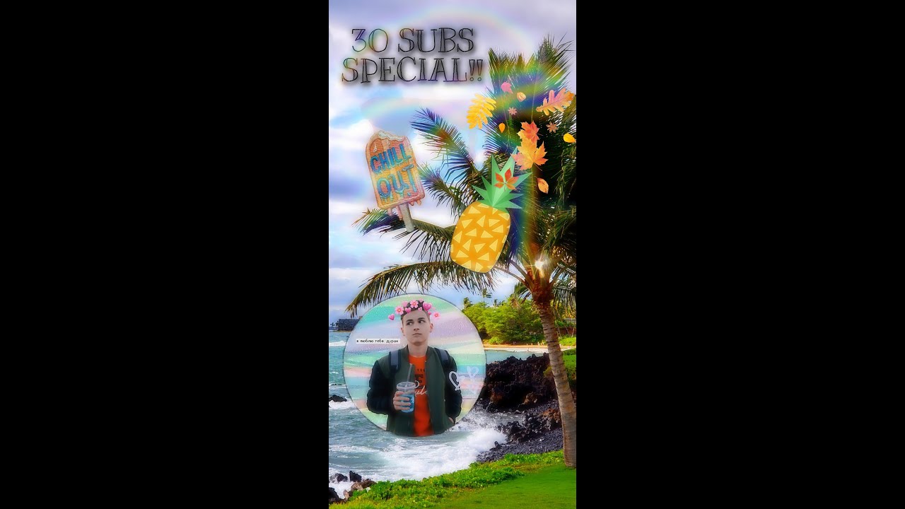 R4YVENX- Seaside Drama🍸🌤🏝