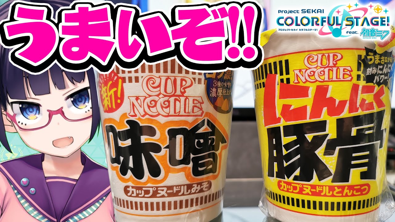 【プロセカ】Master5曲フルコンでガチャ！いつかなりたい皆伝に！！！【ビートまりお/プロジェクトセカイ】