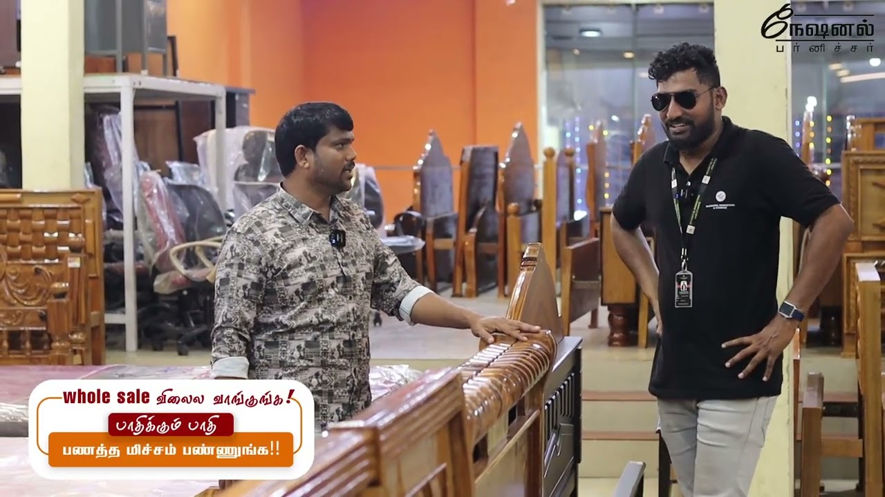 வெறும் ₹25000 கல்யாண சீர் வரிசையா!