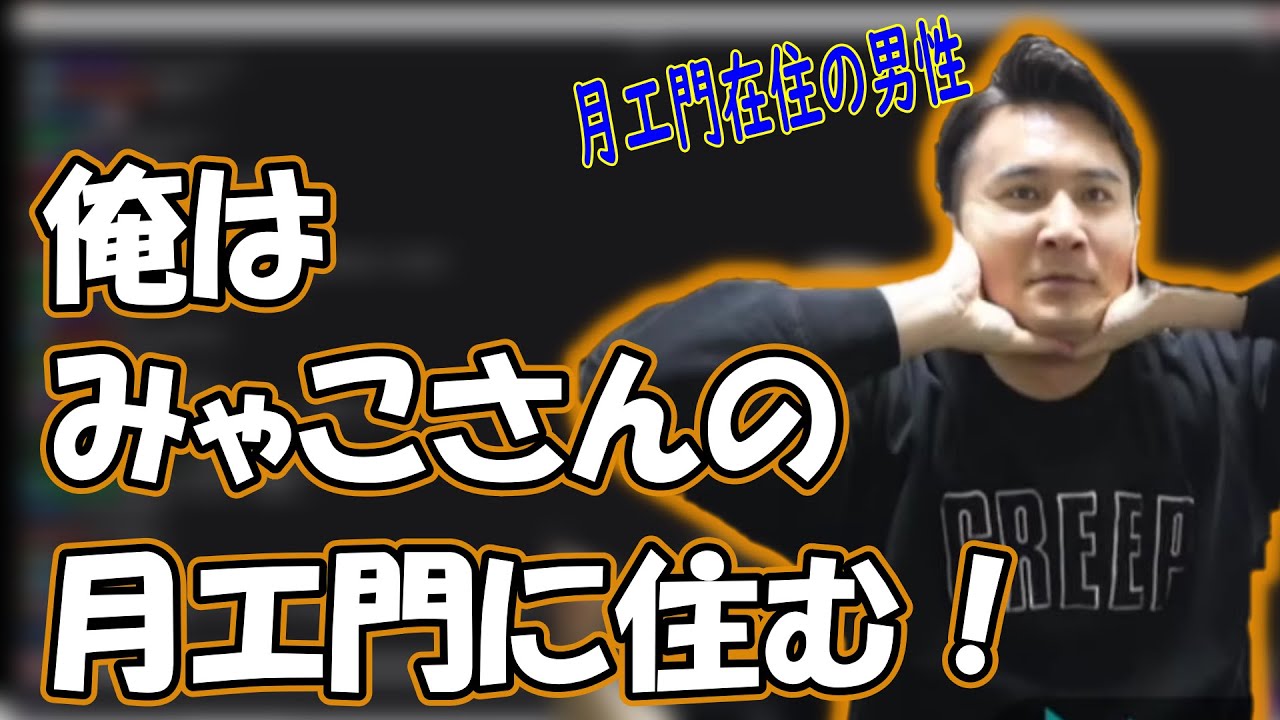 超が付くほどの菊の門フェチ加藤純一によるフェチトーク【2022/04/15】