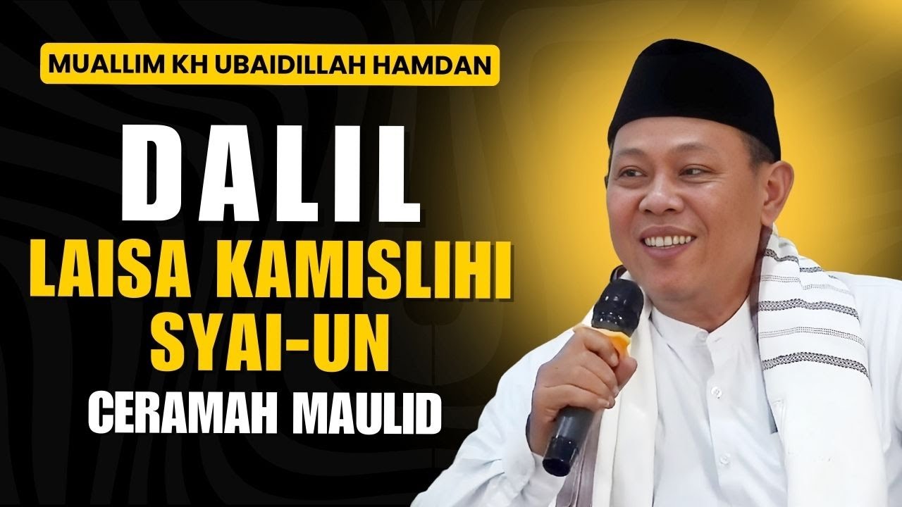 Muallim KH Ubaidillah Hamdan - Dalil Laisa Kamislihi...  PART 3