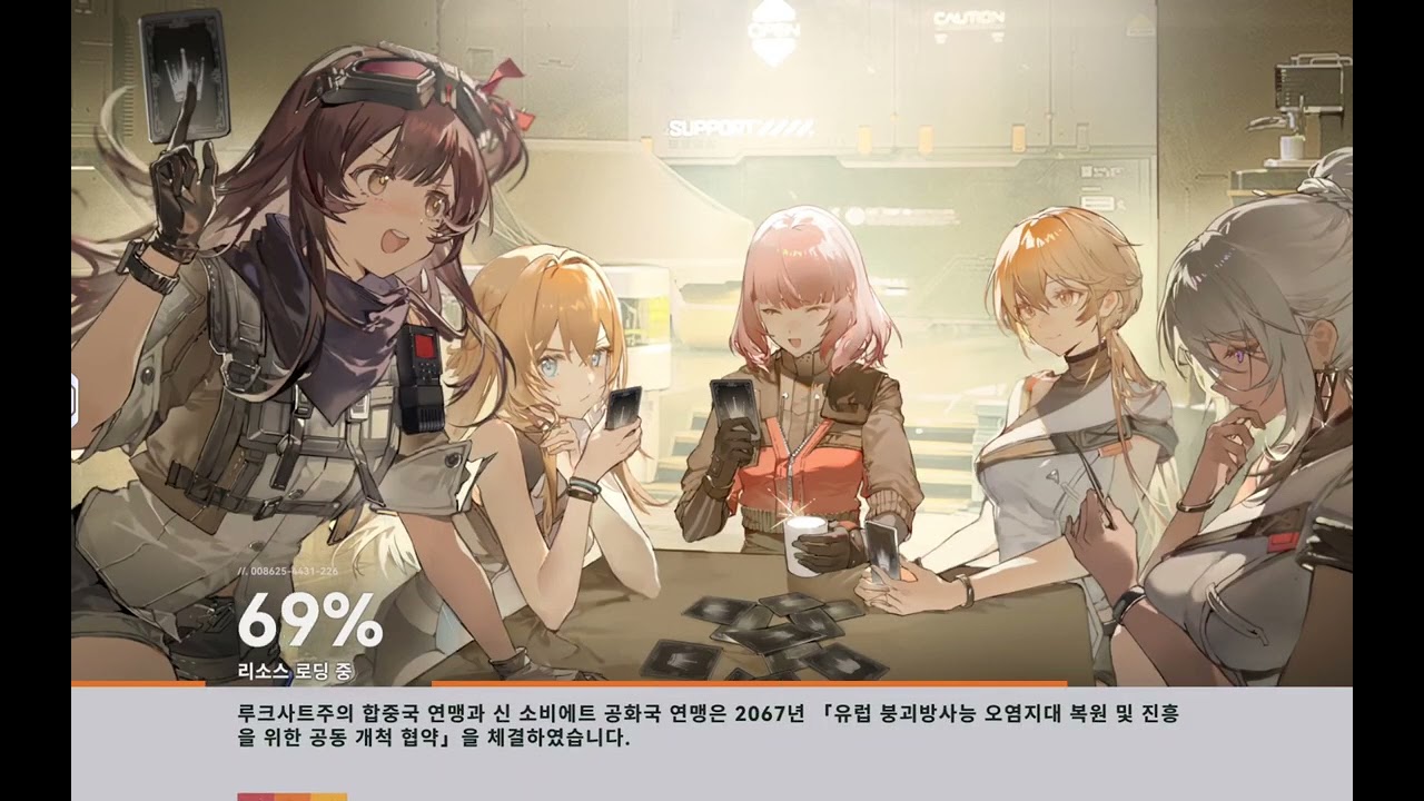 최애캐 리바, 그리고 삭제