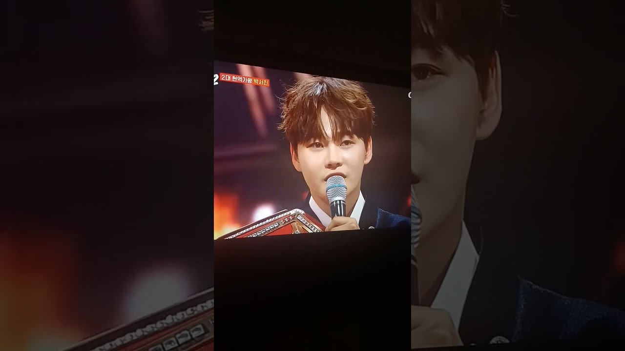 TV094번 CMCTV 현역가왕2 결승파이널 1위 가수박서진 👑진을뽑았습니다. 가수박서진 응원합니다 ㅋㅋ #shorts