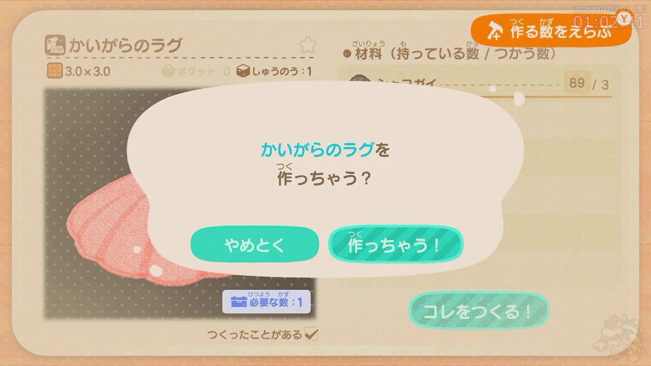 switch2 あつまれ どうぶつの森　日課ホテル経営 #8