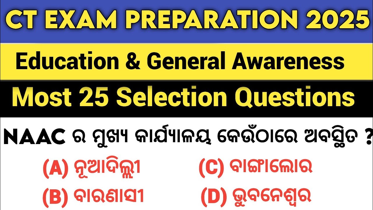 CT ENTRANCE EXAM 2025 PREPARATION I EDUCATIONAL AND GENERAL AWARENESS