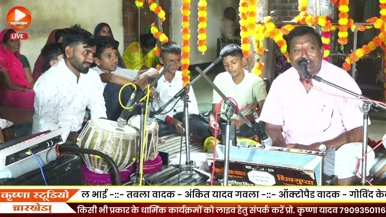जन्माष्टमी स्पेशल निमाड़ी || सब उपास बाई न का || गायक - शिव भाई गुप्ता सेल्दा || krishna studio 