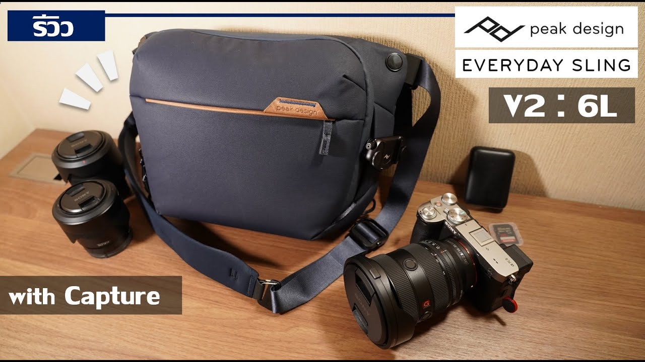 รีวิว peak design everyday sling V2 6L สี Midnight ใส่อะไรได้บ้าง กระเป็า สะพายใหล่ คาดเอว
