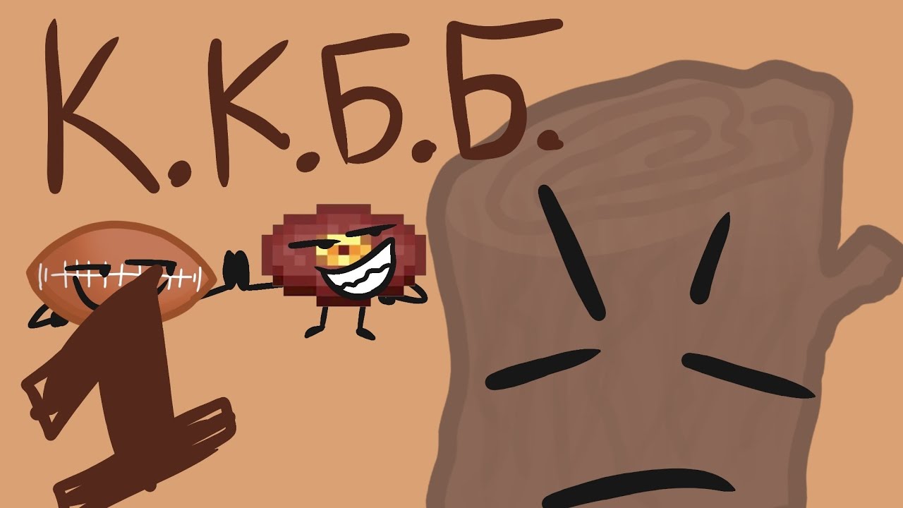 К. К. Б. Б 1 | Таланты