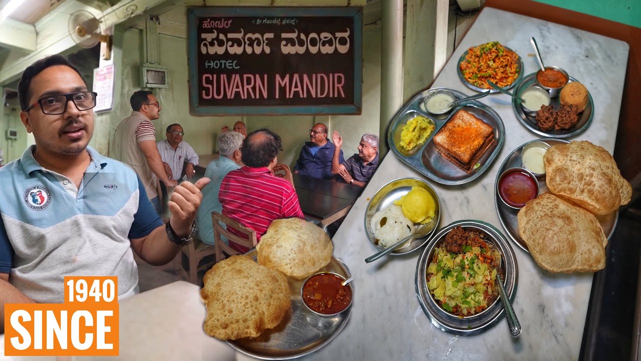 SUVARN MANDIR - This Place is famous for Misal | ￼Hubli Famous Breakfast ​⁠@Indian Food Explorer ￼