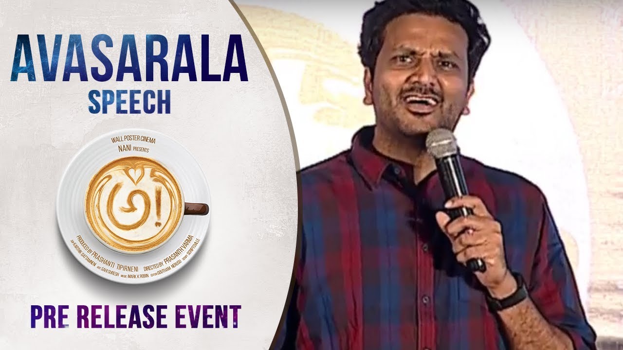 Avasarala Srinivas Speech @ Awe Movie Pre Release Event