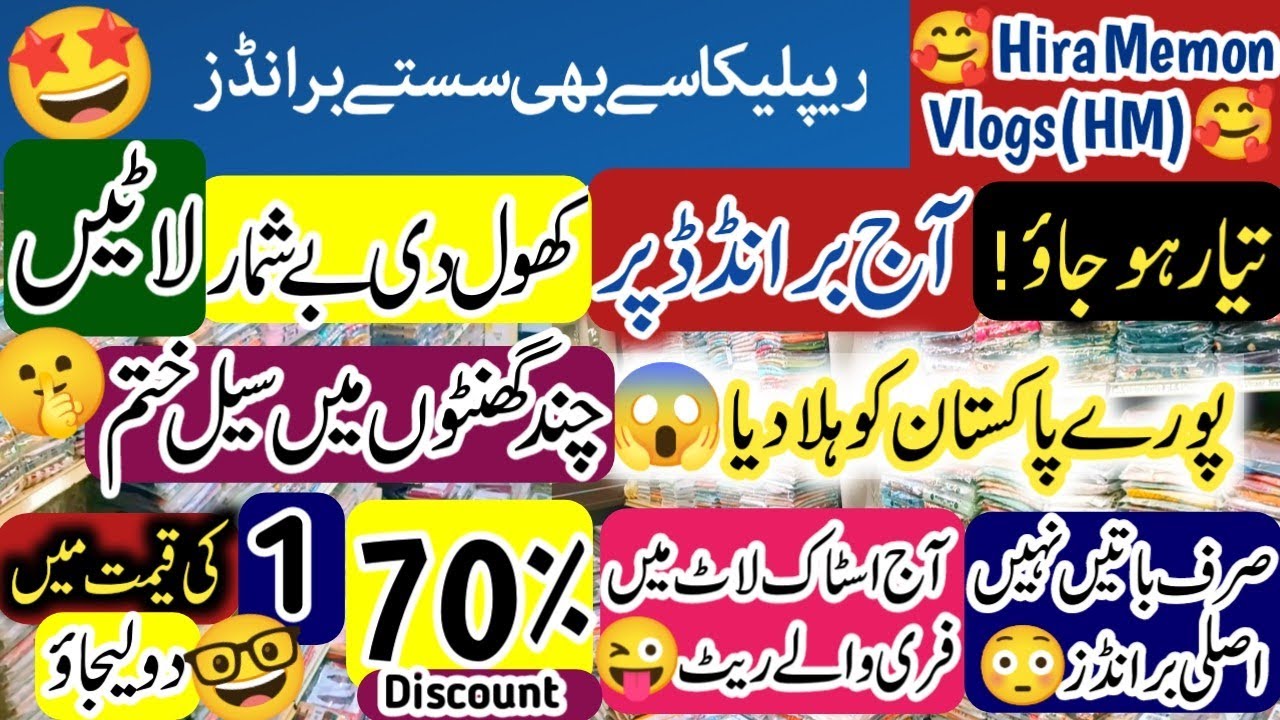 GULAHMED TAWAKKAL JDOTE REGALIA Flat70% 📴🎉Huge Brands LotStock📣 Branded Stitched Unstitched Dresses