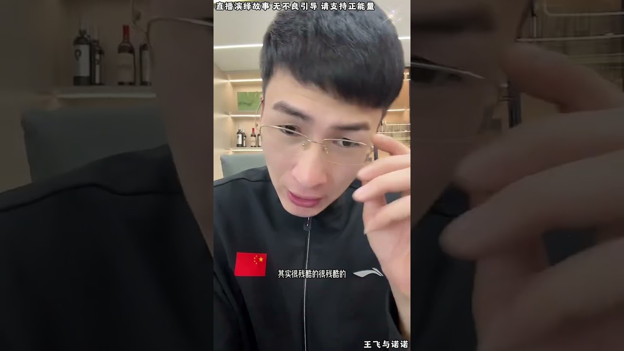 王飞与诺诺：关老爷子看到家门不幸，关媛媛不懂事自私，关景田懂事孝顺，看到这些好与不好，关老爷子眼中有泪 。【松哥】#阿梅#王飞#鹏少#金枝#阿曲莫#阿强#吉连#李子赫#农村姑娘