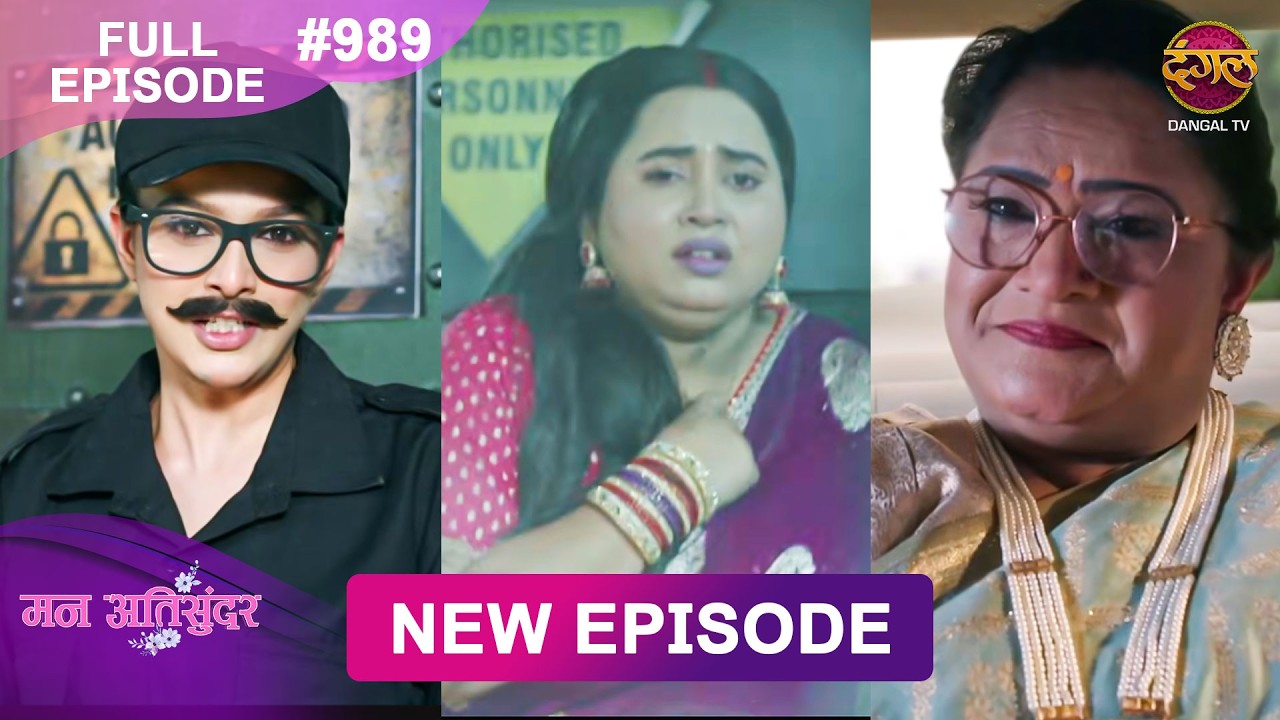 Mann Atisundar | 8 April 2026 | Full Episode 989 | Full HD #Newepisode | Dangal TV