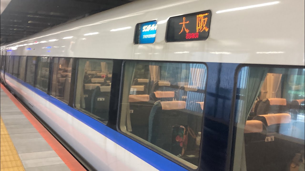 特急サンダーバード34号 車窓 敦賀→京都・大阪/ 湖西線 敦賀1714発(北陸新幹線接続)