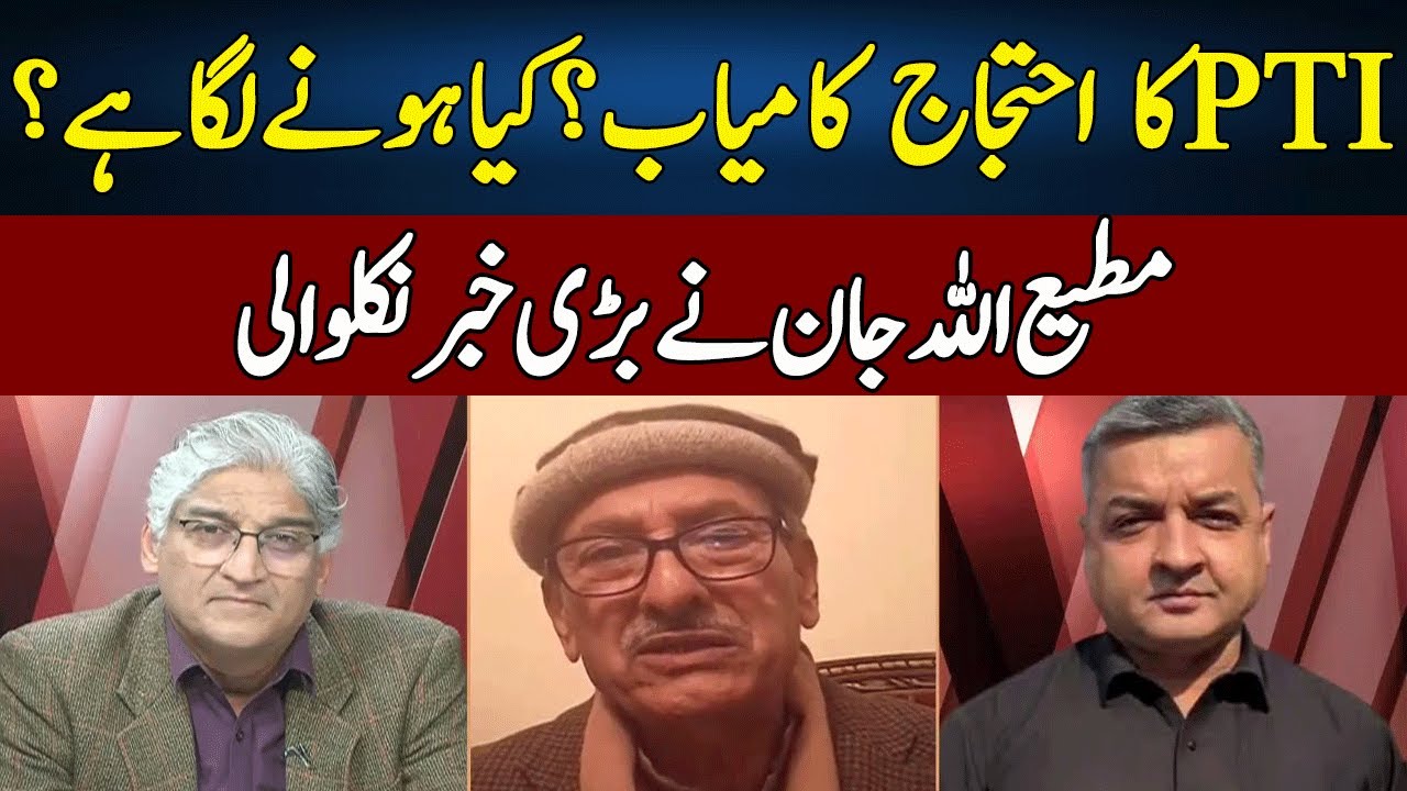 Shocking Revelations Of Matiullah Jan | Sahafi | Neo News | JF23