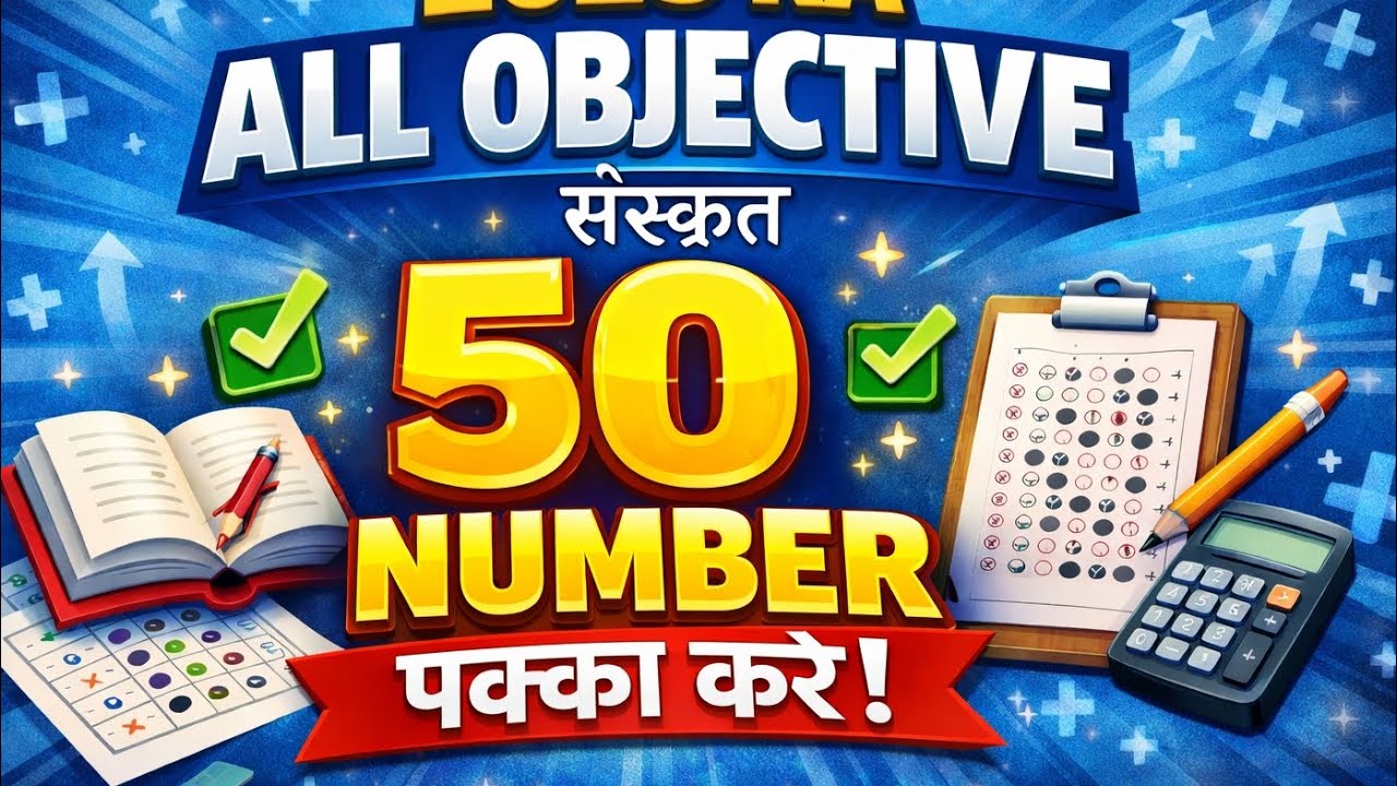 Class 10th all sanskrit Devraj Online Classes 