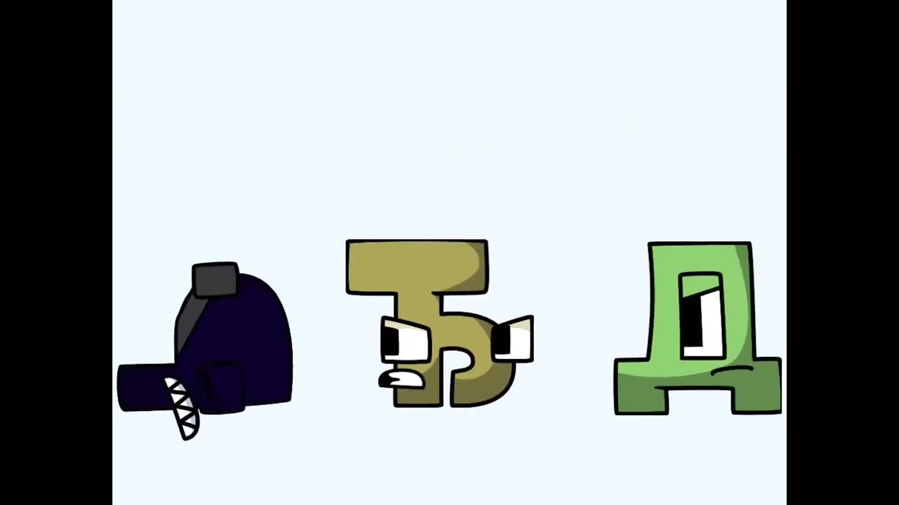 serbian alphabet lore rewritten ep o