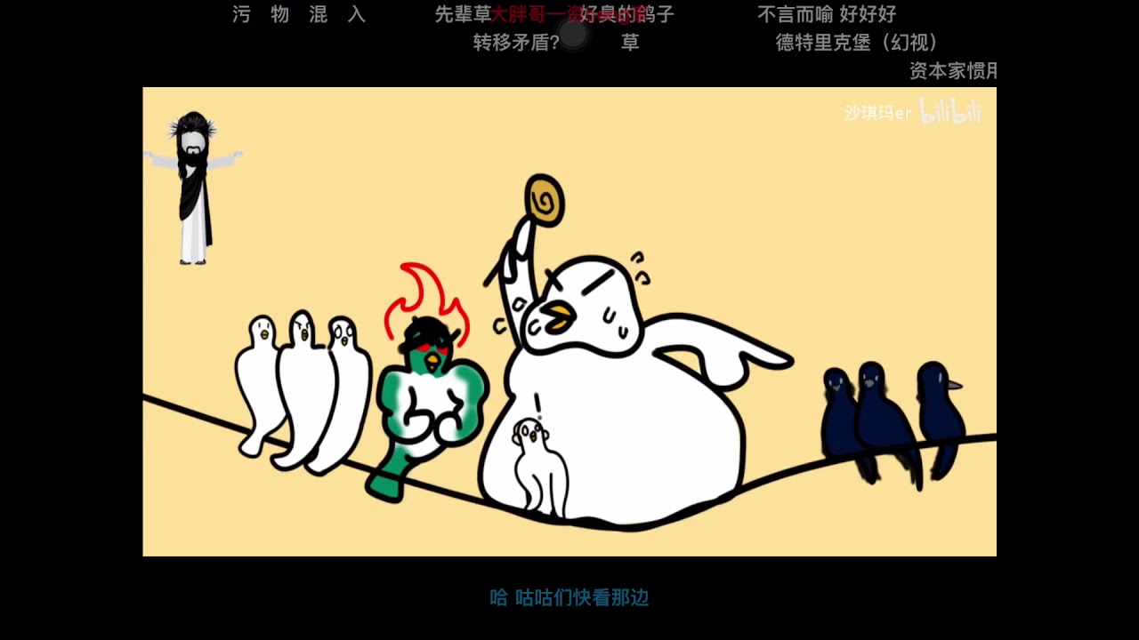 【补档】没有一片雪花是无辜的（全弹幕）