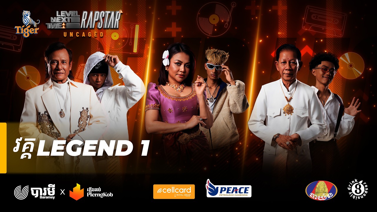 The Next Level: RapStar | Legend Round 1 | Episode 10 #thenextlevelrapstar