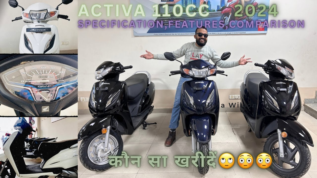 ACTIVA 2024 NEW MODEL ||ALL VARIANTS OF 110CC ACTIVA || SCOOTER || SPECIFICATION || FEATURES||