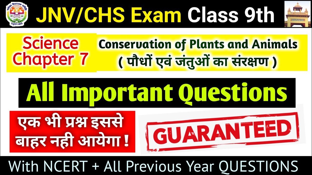 Conservation of Plants and Animals Mcqs class 9 | jnv chs entrance exam science important questions